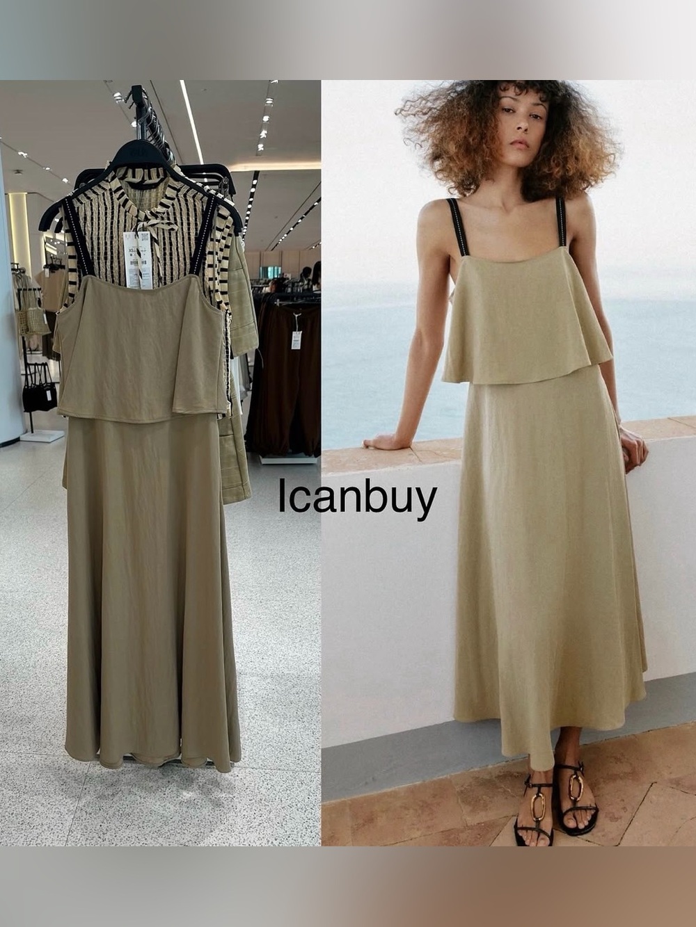 Zara Olive Green Layered Strappy Maxi Dress